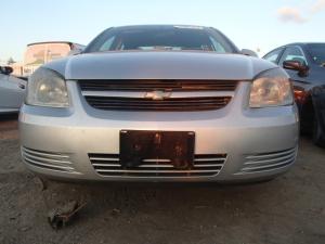 Venta de Parrillas para Chevrolet Cobalt