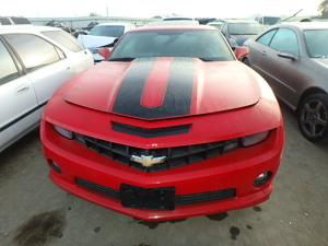 Venta de Parrillas usadas y seminuevas para Chevrolet Camaro