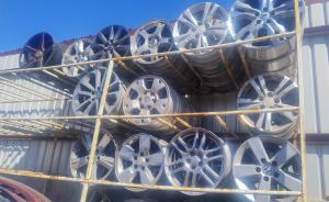 Qué precio tienen los Rines para Toyota Corolla 2004